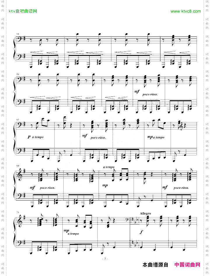 匈牙利舞曲第五号钢琴伴奏