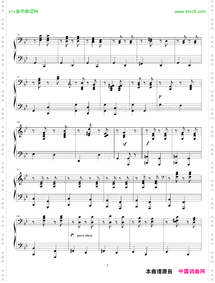 匈牙利舞曲第五号钢琴伴奏