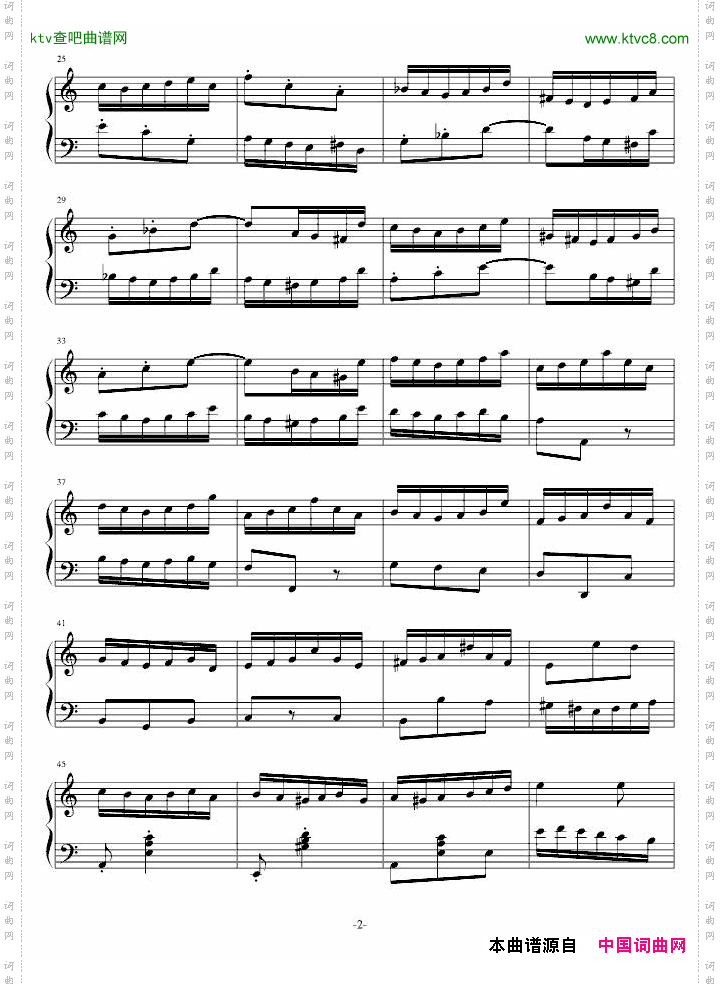 乔乔前奏曲