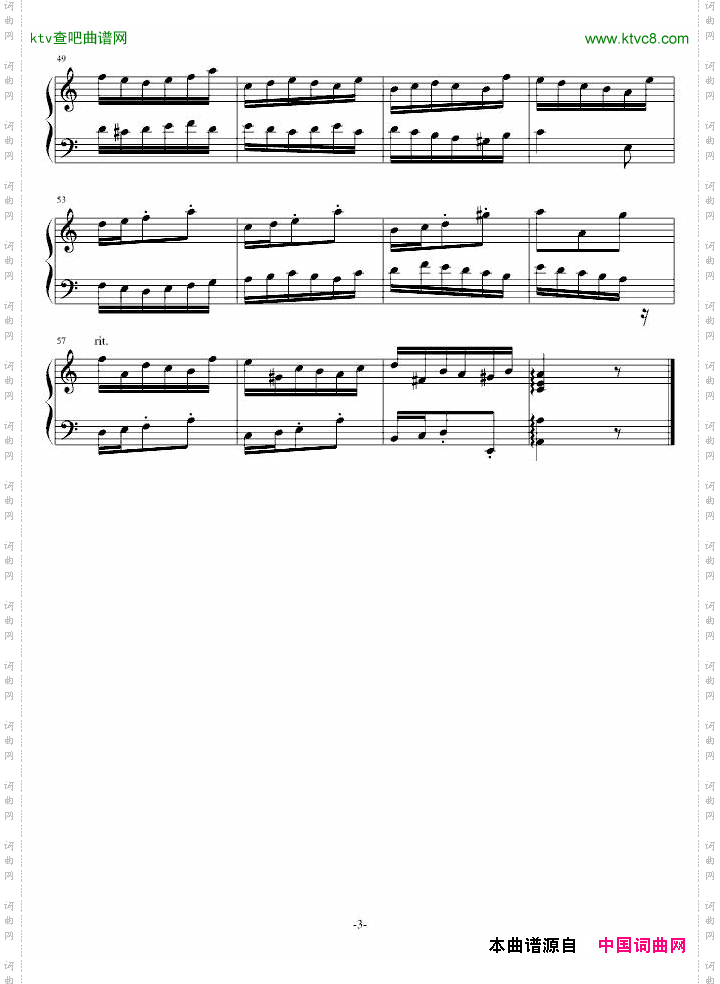 乔乔前奏曲