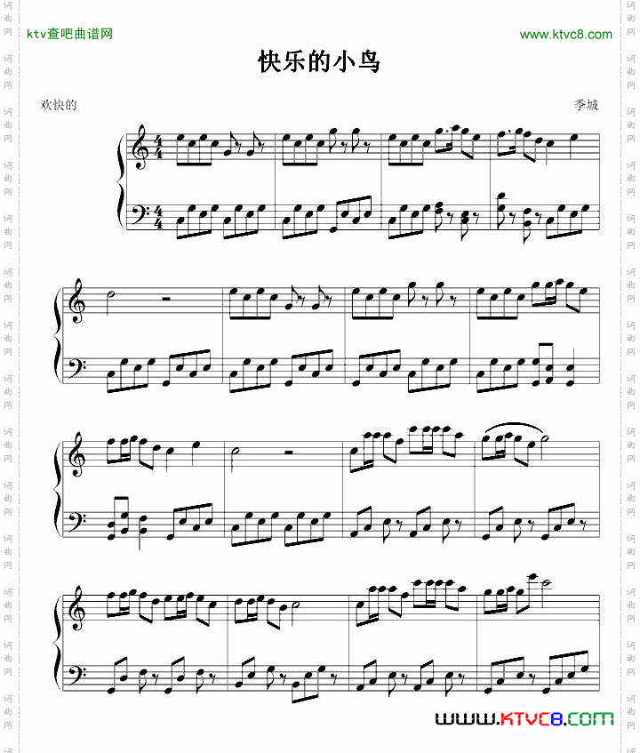 快乐的小鸟