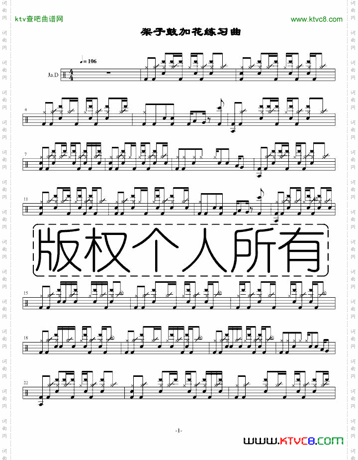 Ja.D加花练习曲