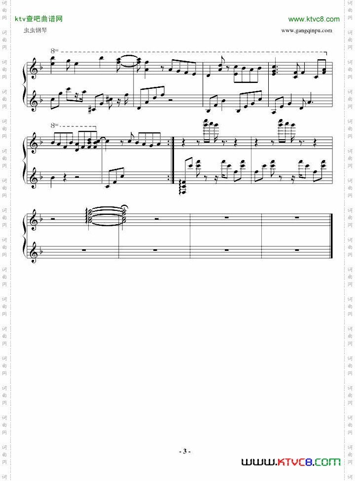 《龙猫》主题曲