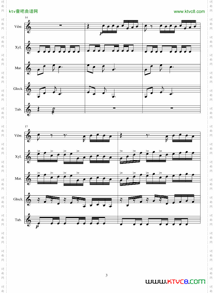 打击乐爵士五重奏——钟声练习曲