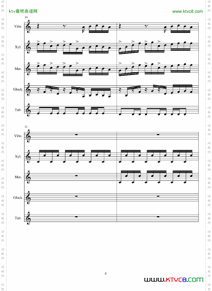 打击乐爵士五重奏——钟声练习曲