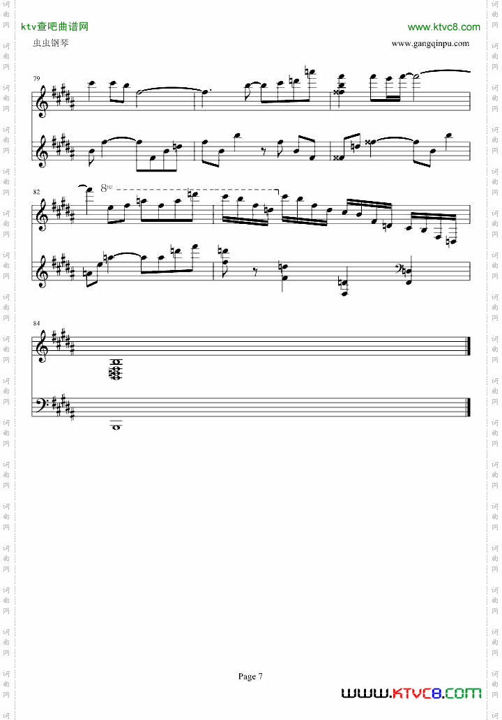 鸟之诗修正版——princequn