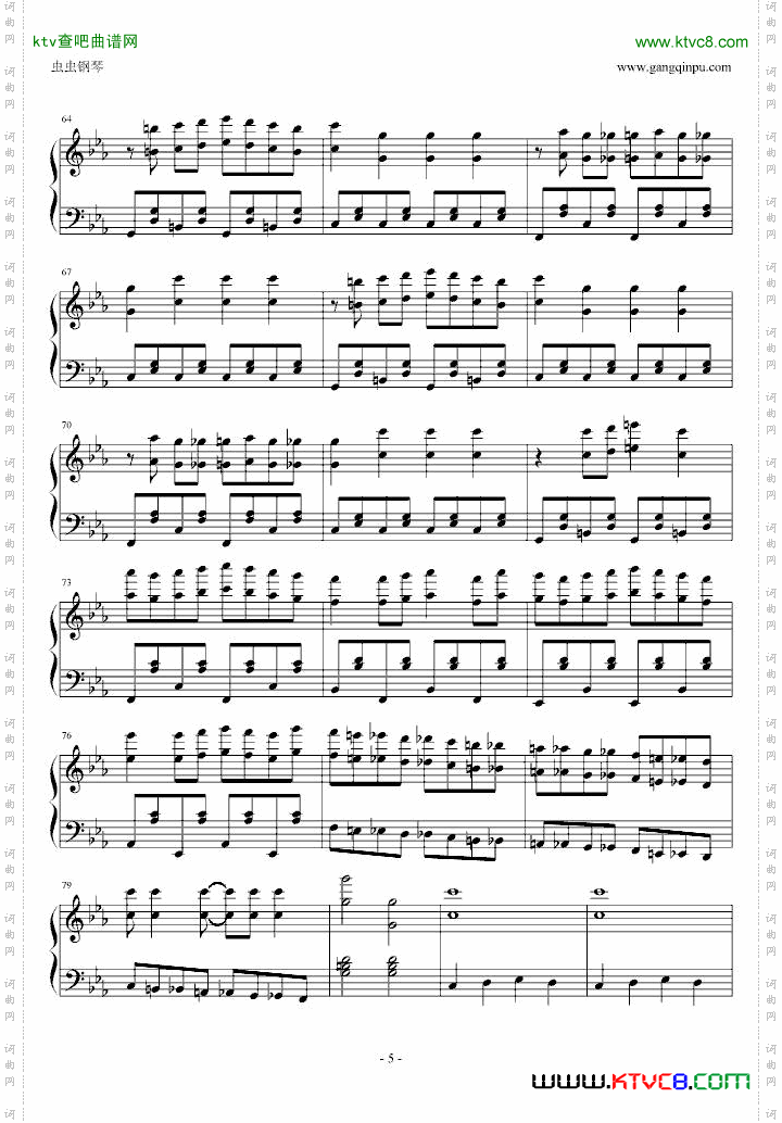 逆鳞狂想曲