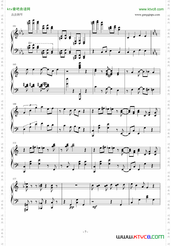 逆鳞狂想曲