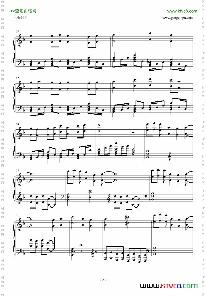 《百鬼夜行抄》主题曲钢琴版