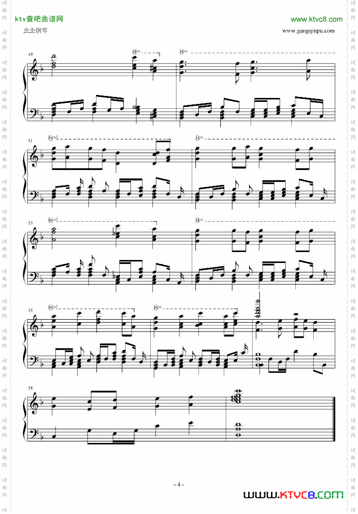 《百鬼夜行抄》主题曲钢琴版