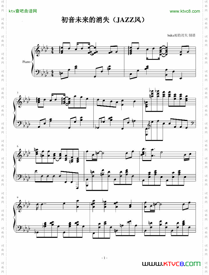 初音未来的消失JAZZ风