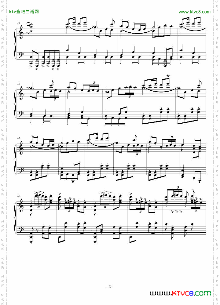 春节序曲
