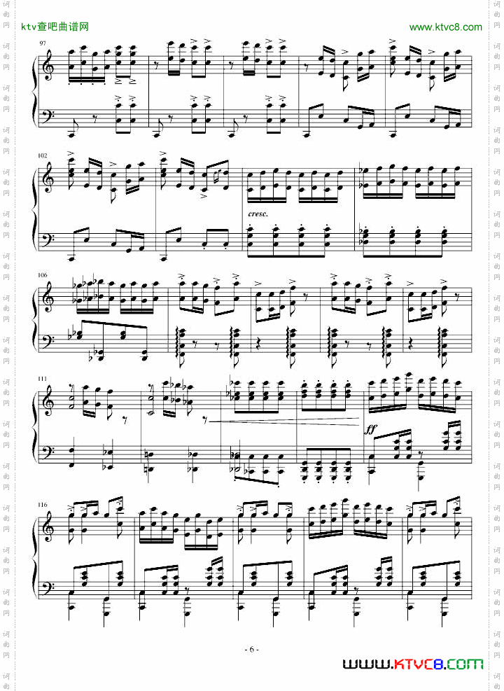 春节序曲