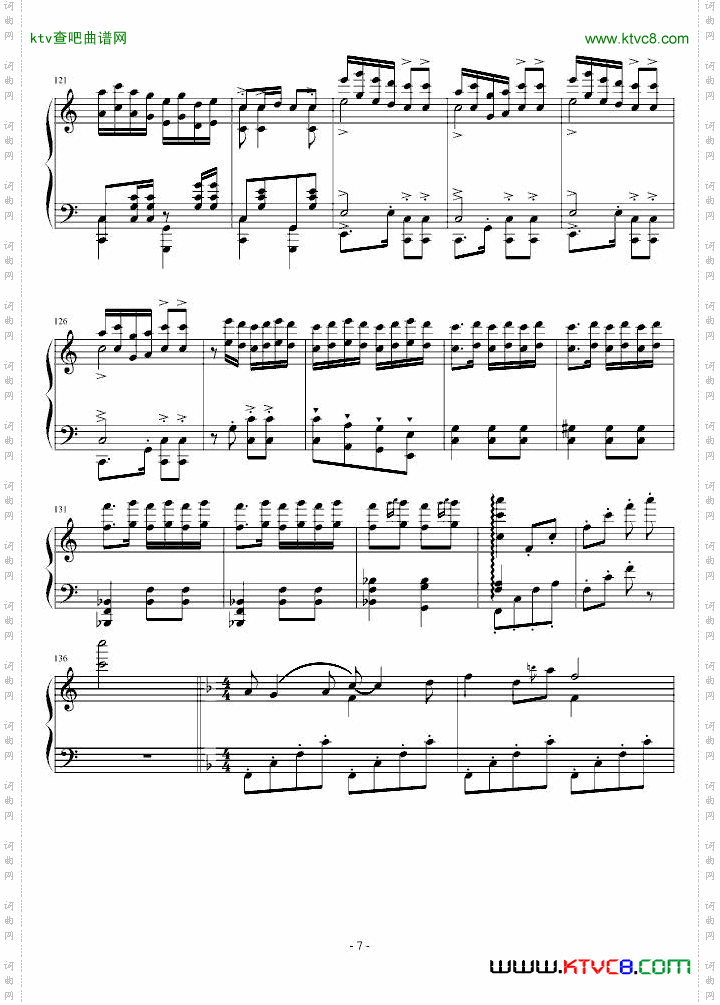 春节序曲