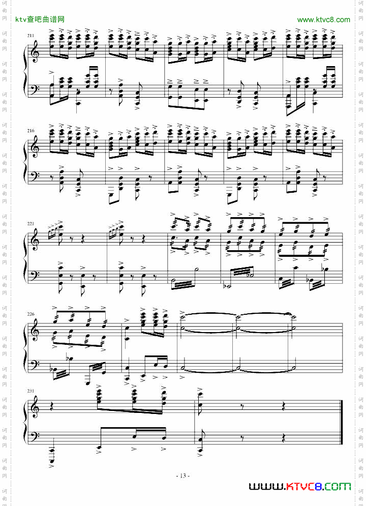 春节序曲