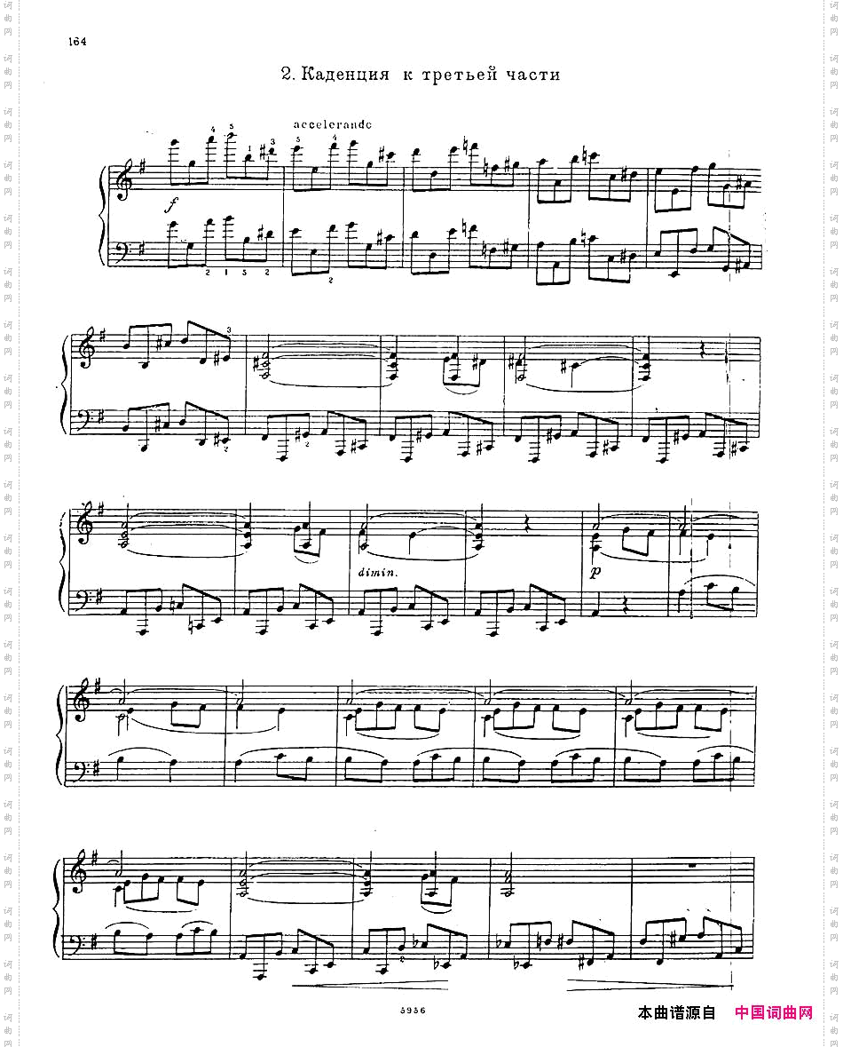 G大调第四钢琴协奏曲Op·58第二乐章_G大调第四钢琴协奏曲 Op·58第二乐章