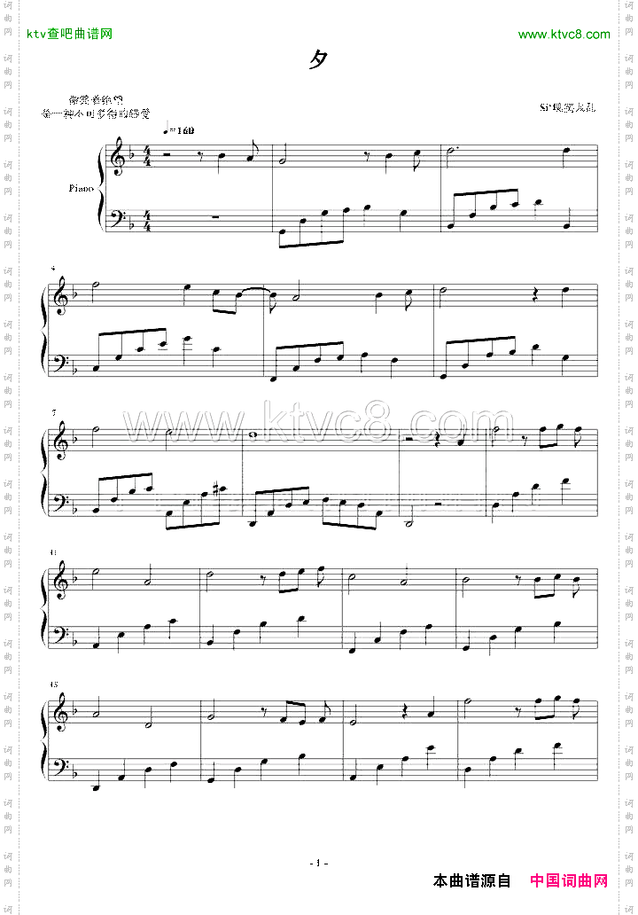 尬哥随想曲5：黎月寂