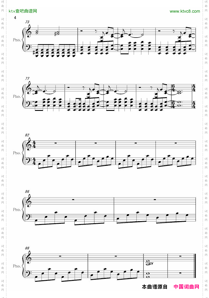 【娜娜】寂静岭Promise