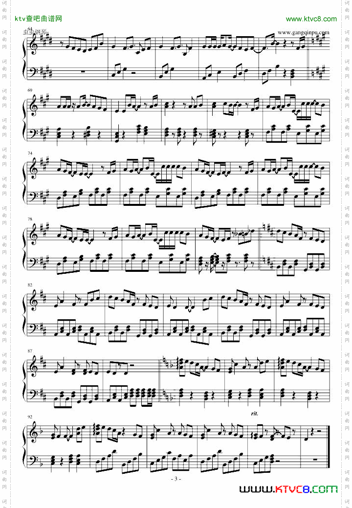 【SoundHorizon】美しきもの美丽之物
