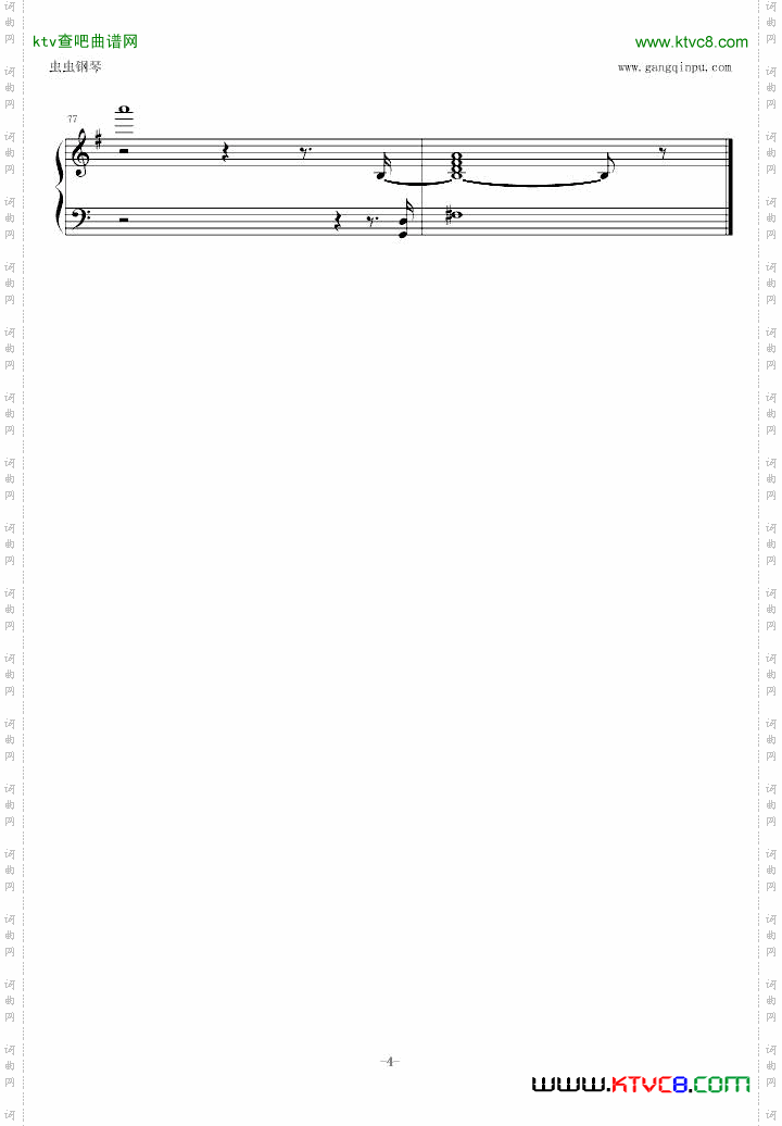 渚WarmPianoArrange单音轨