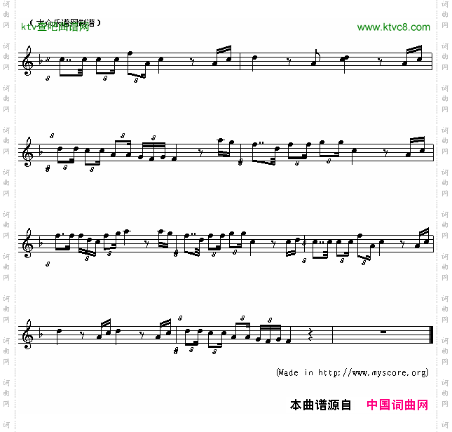 厄立特里亚国歌ArficaAnthemsheetmusic:Eritrea