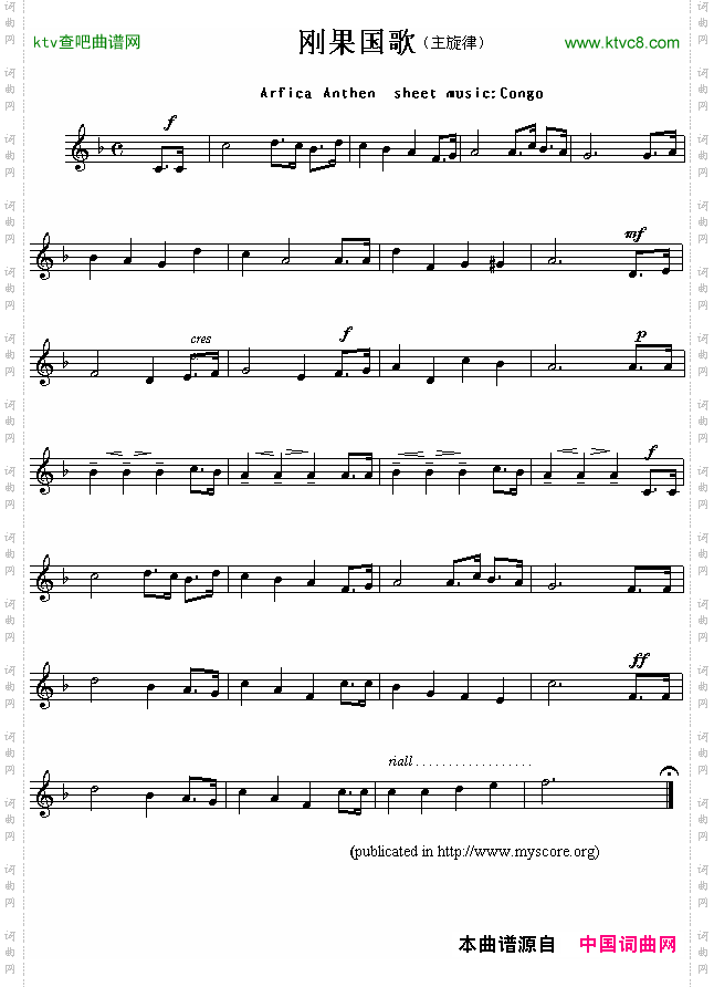 刚果国歌ArficaAnthensheetmusic:Congo