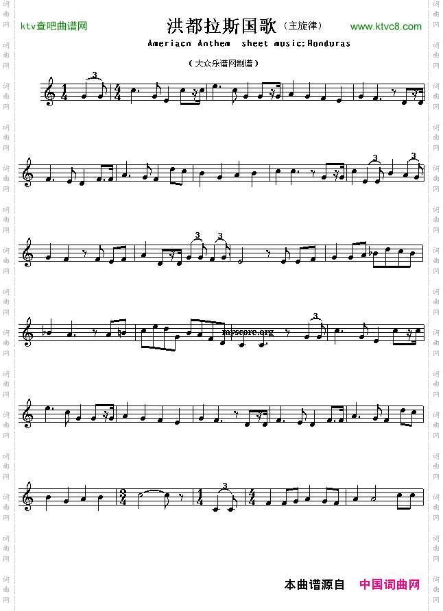 洪都拉斯国AmeriacnAnthemsheetmusic:Honduras