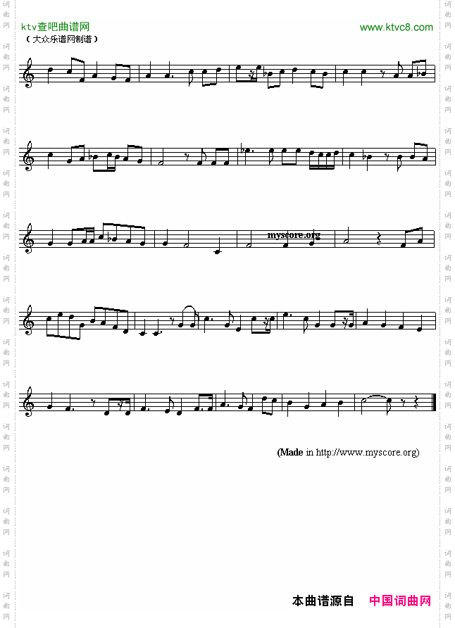 洪都拉斯国AmeriacnAnthemsheetmusic:Honduras