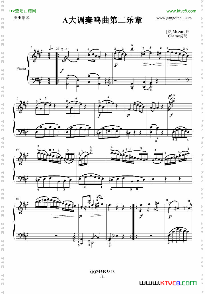 A大调奏鸣曲第二乐章