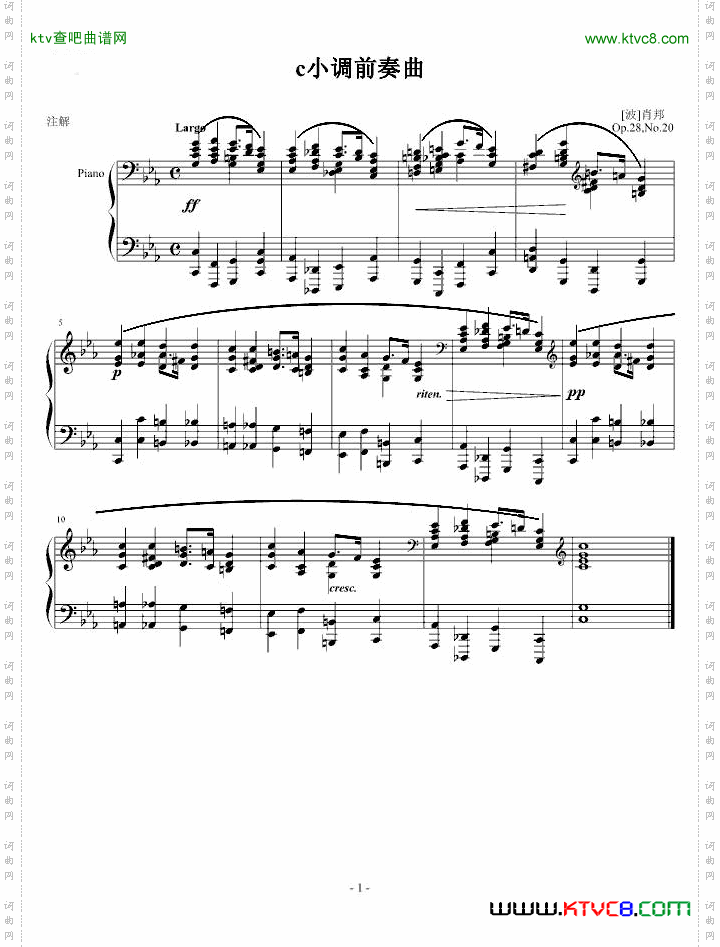 c小调前奏曲