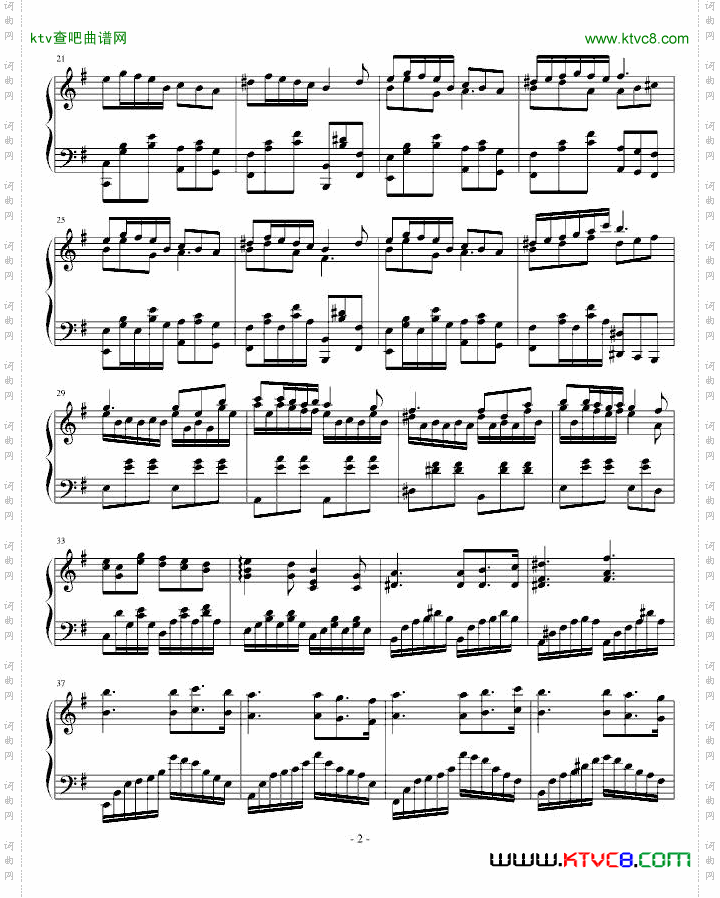 黑蔷薇组曲⒊路灯上的人偶