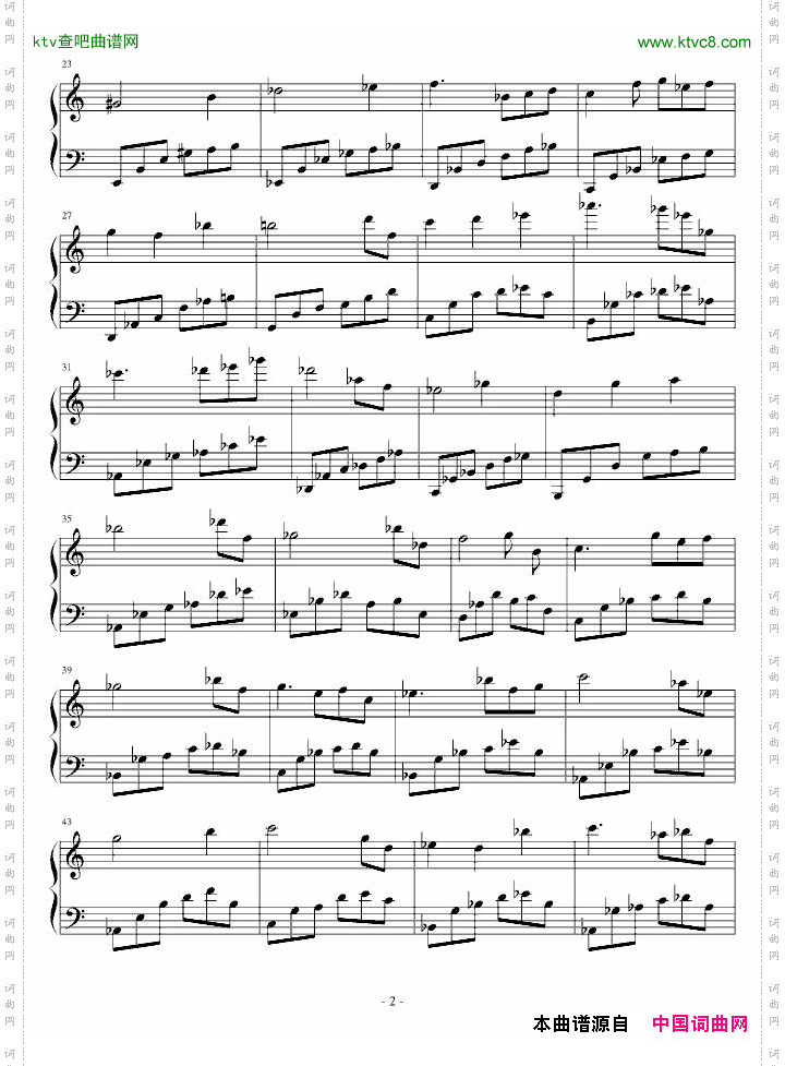 绿叶的幻想曲