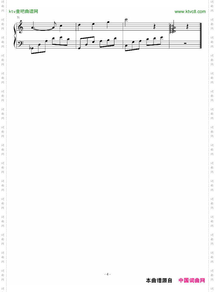 绿叶的幻想曲