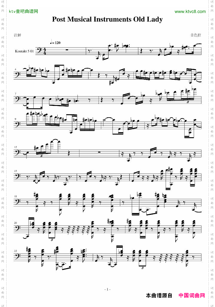 PostMusicalInstruments-OldLady