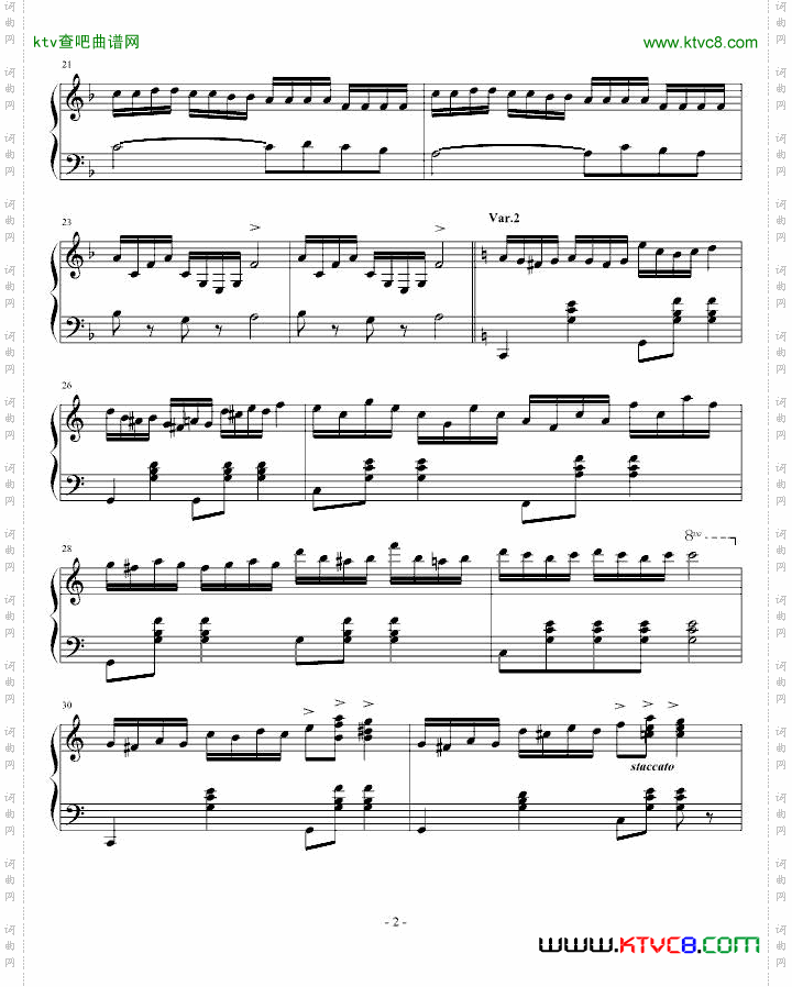 两只老虎狂想曲