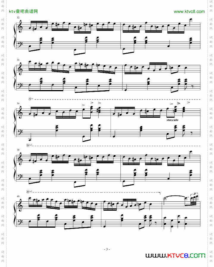 两只老虎狂想曲