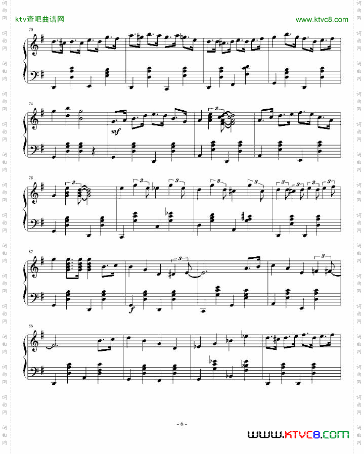 两只老虎狂想曲