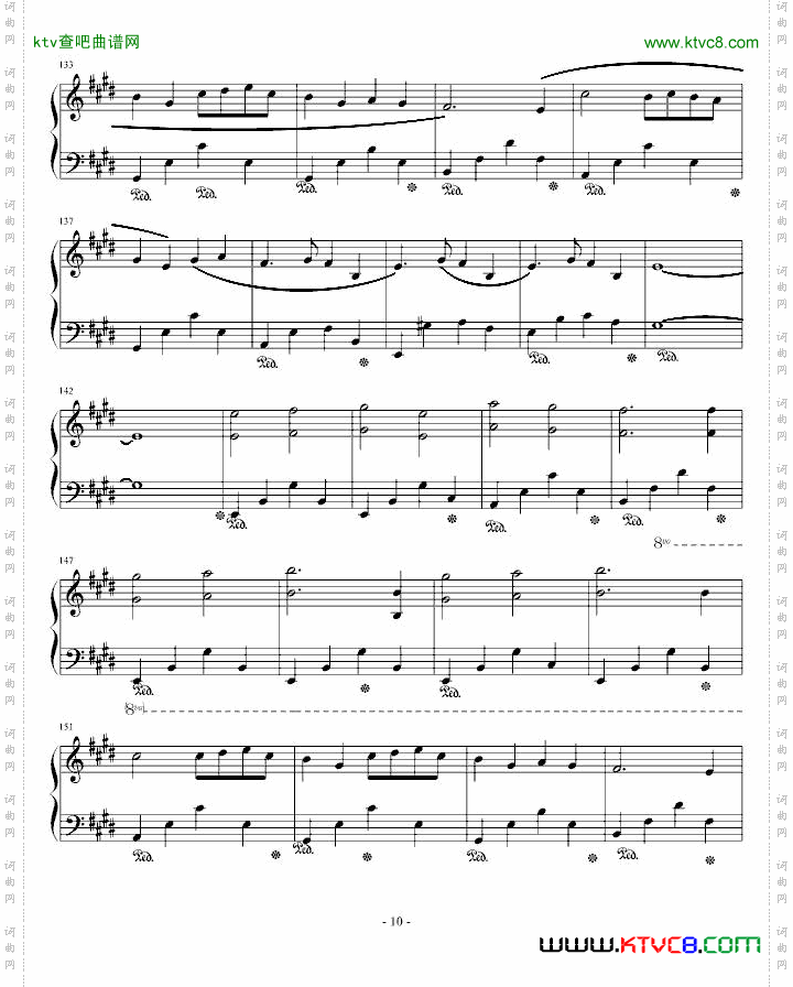两只老虎狂想曲