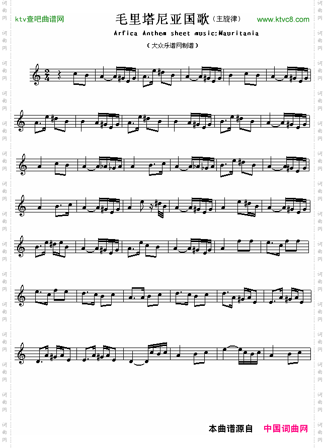 毛里塔尼亚国歌ArficaAnthemsheetmusic:Mauritania