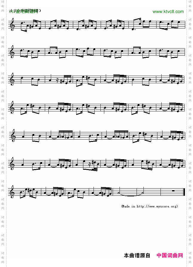 毛里塔尼亚国歌ArficaAnthemsheetmusic:Mauritania