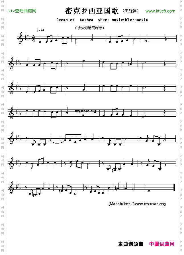 密克罗西亚国歌OceanicaAnthemsheetmusic:Micronesia