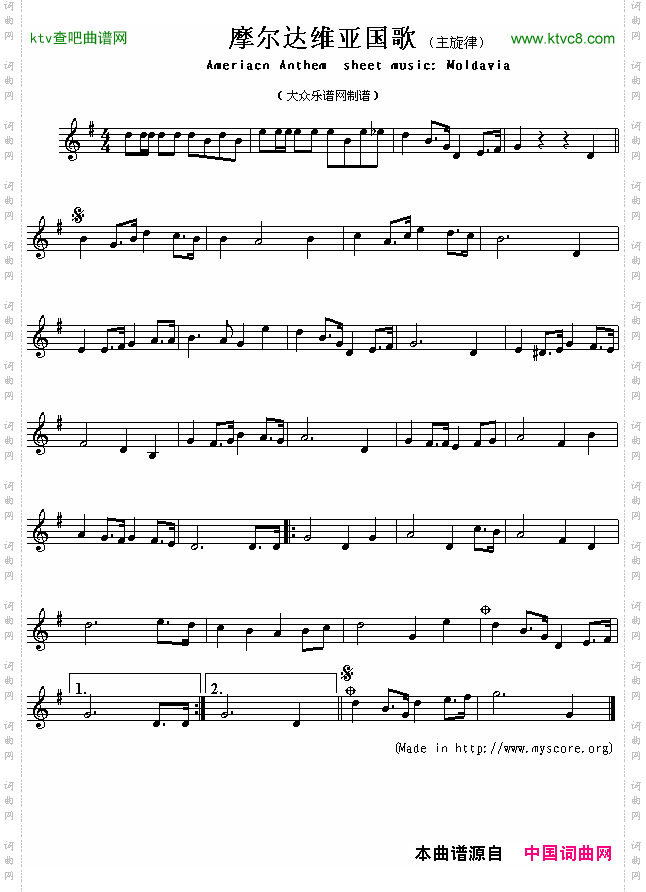 摩尔达维亚国歌AmeriacnAnthemsheetmusic:Moldavia