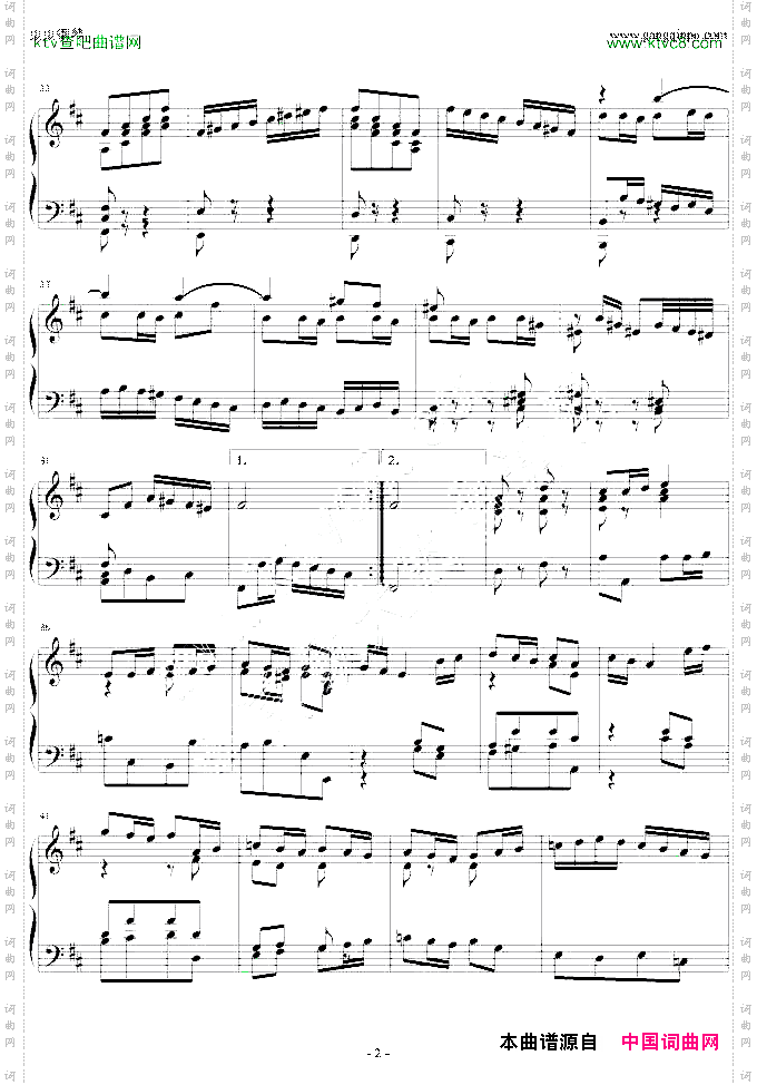 BWV831ECHO