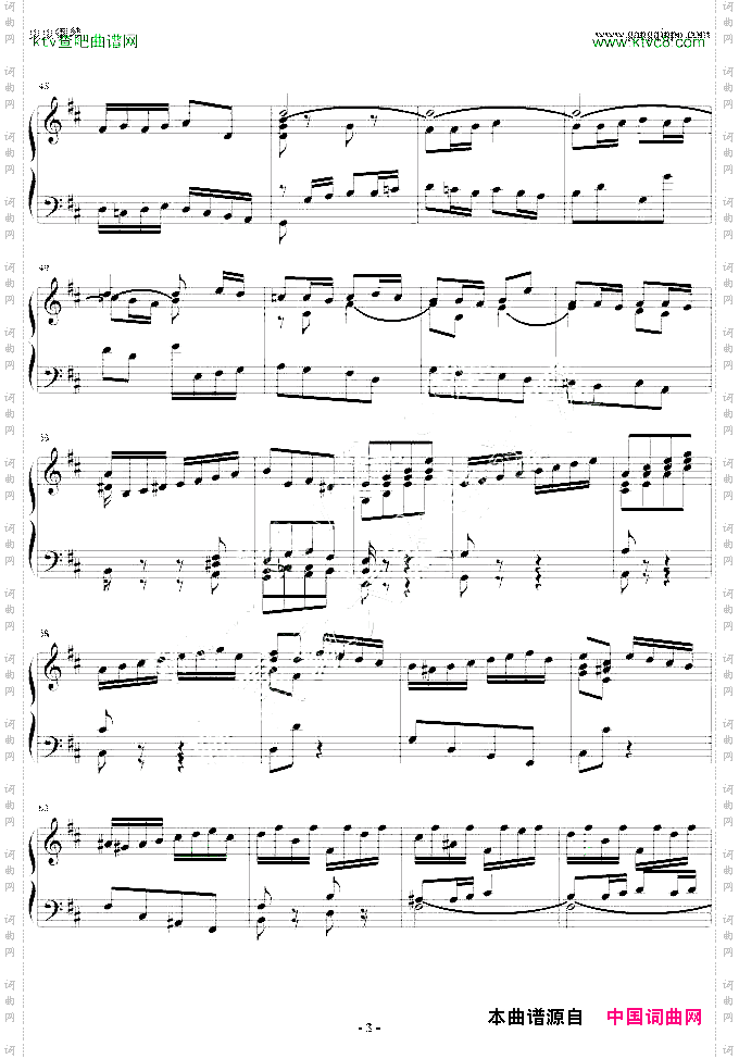 BWV831ECHO