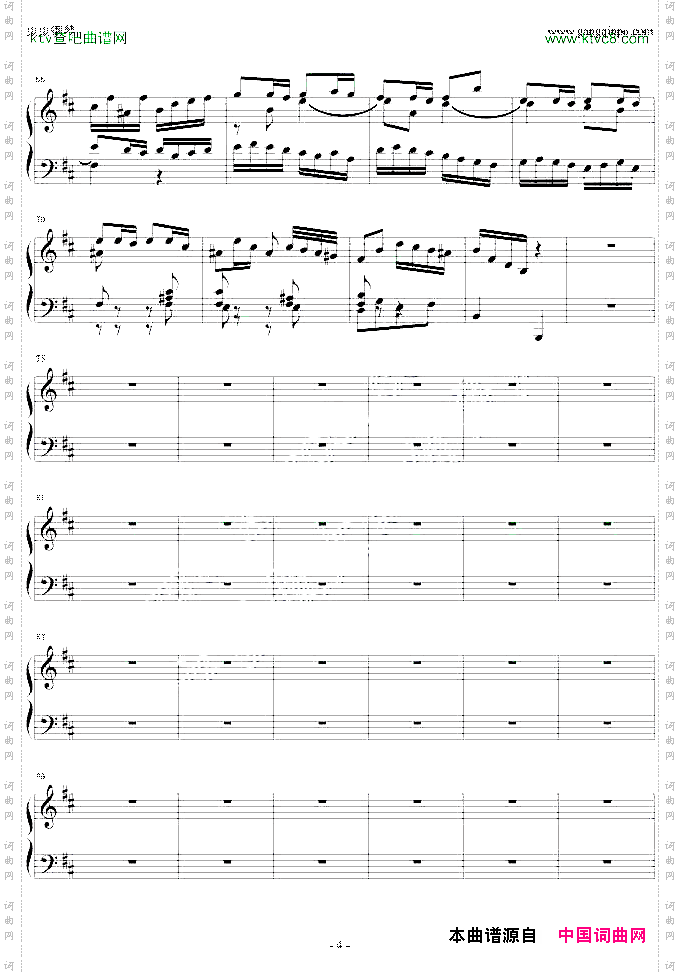 BWV831ECHO