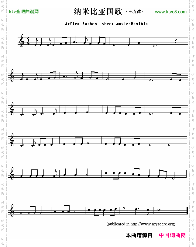 纳米比亚国歌ArficaAnthensheetmusic:Namibia