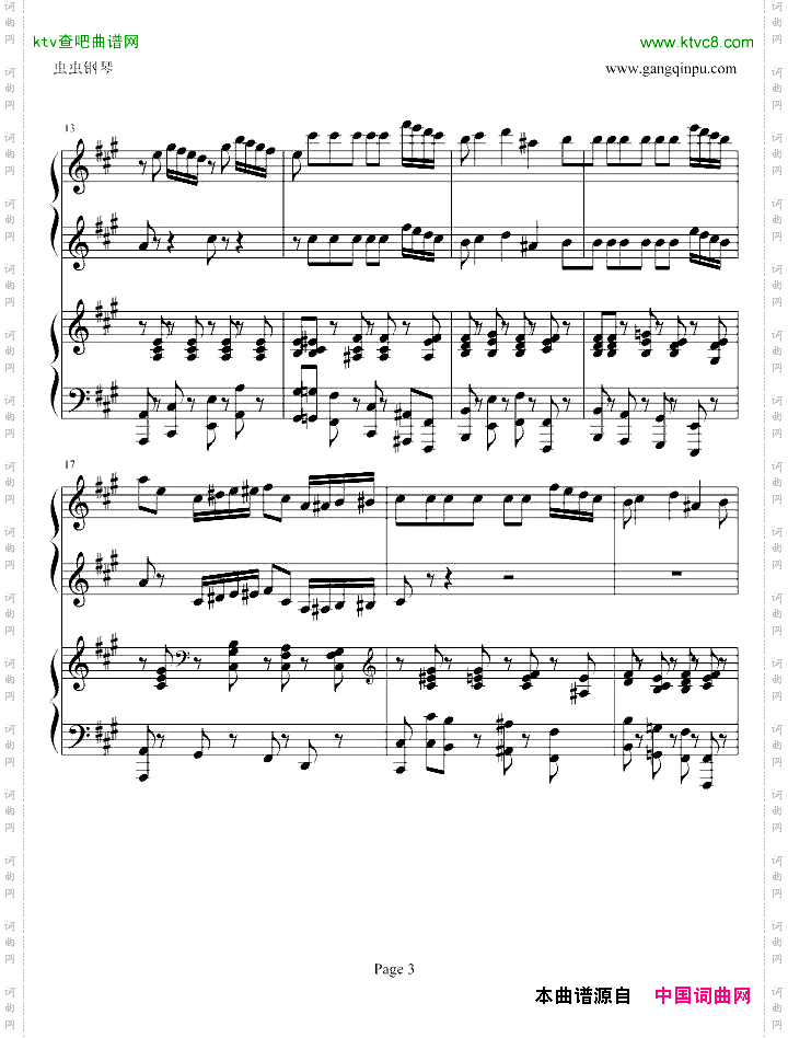 四小天鹅舞曲四手联弹版