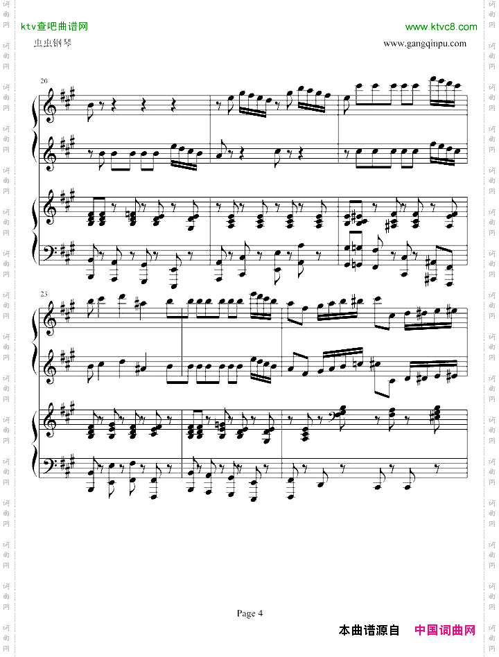 四小天鹅舞曲四手联弹版