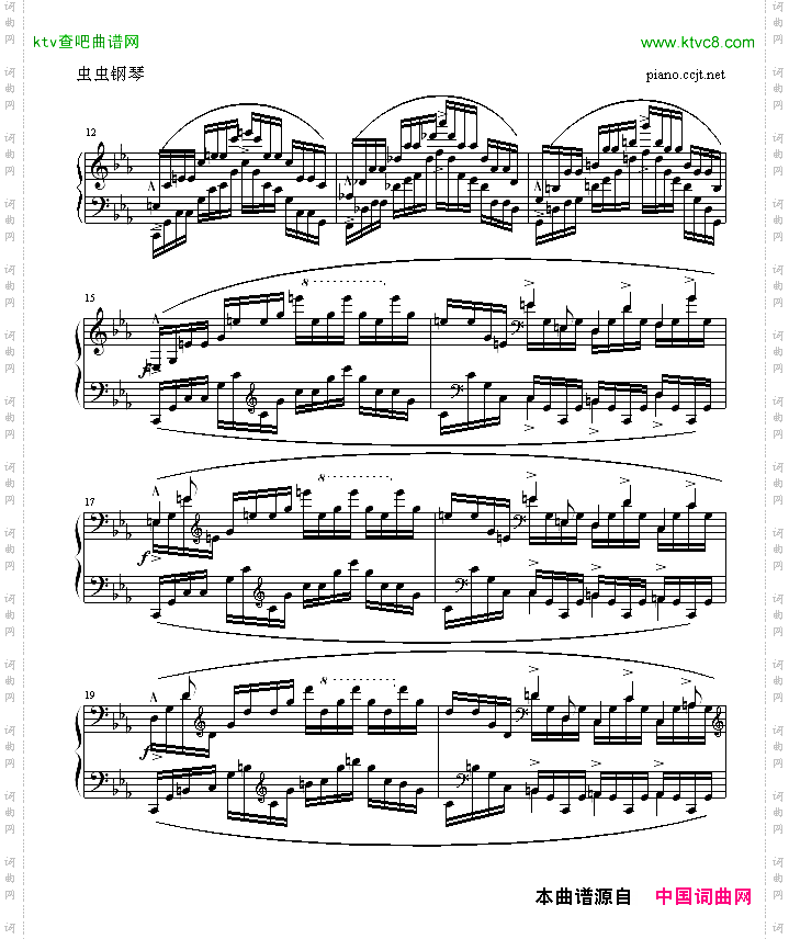 练习曲OP25No12