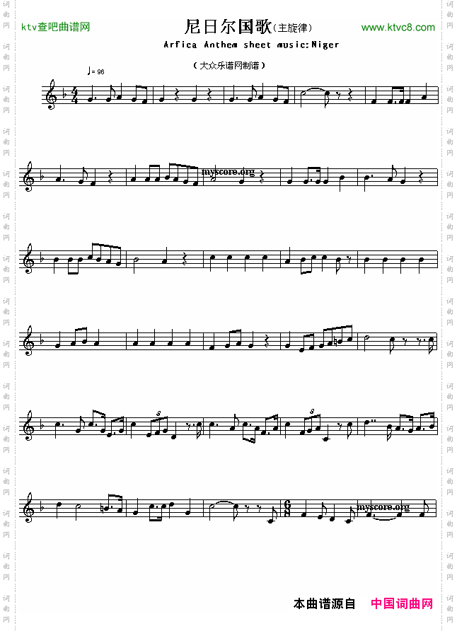 尼日尔国歌ArficaAnthemsheetmusic:Niger